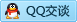 QQ在线咨询2569580961